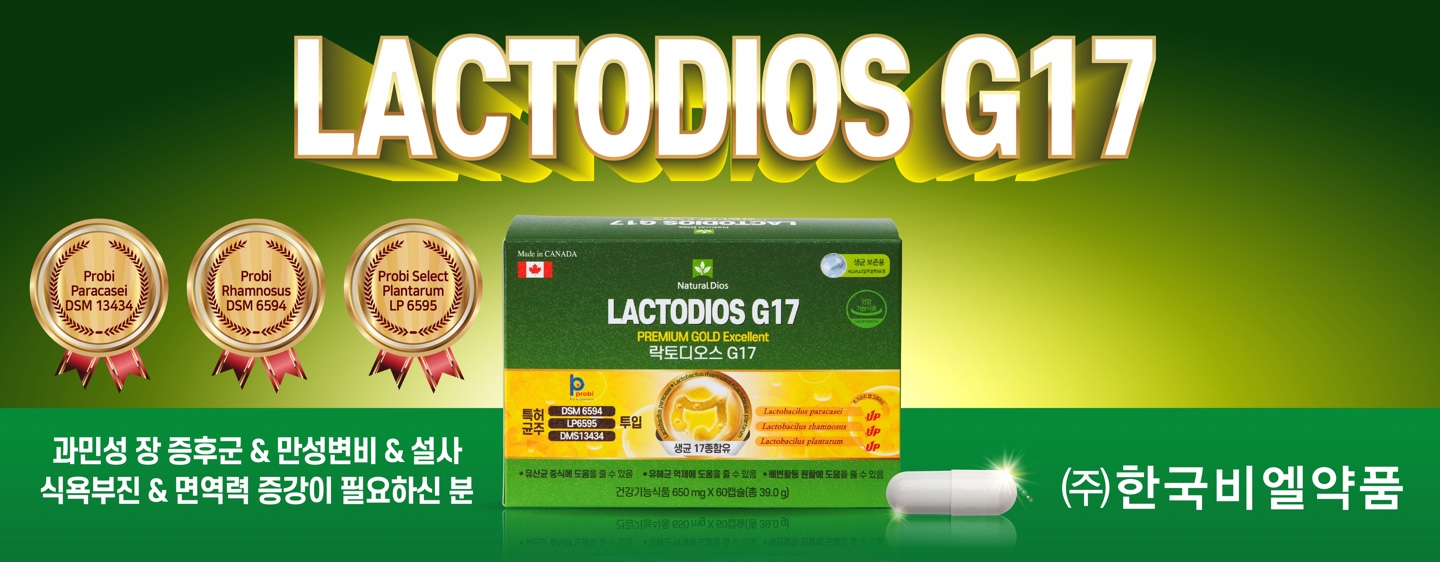 lactodios